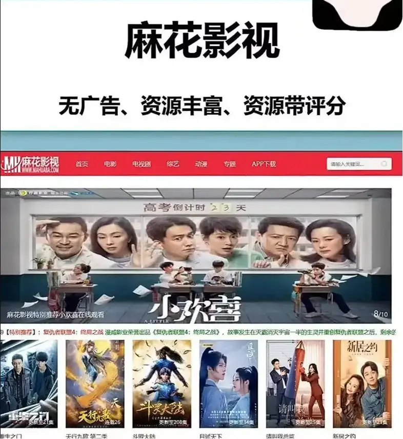 麻花影视TV版免费观看-国产电影MV高清资源-电视剧全集在线-麻花影院资源大全