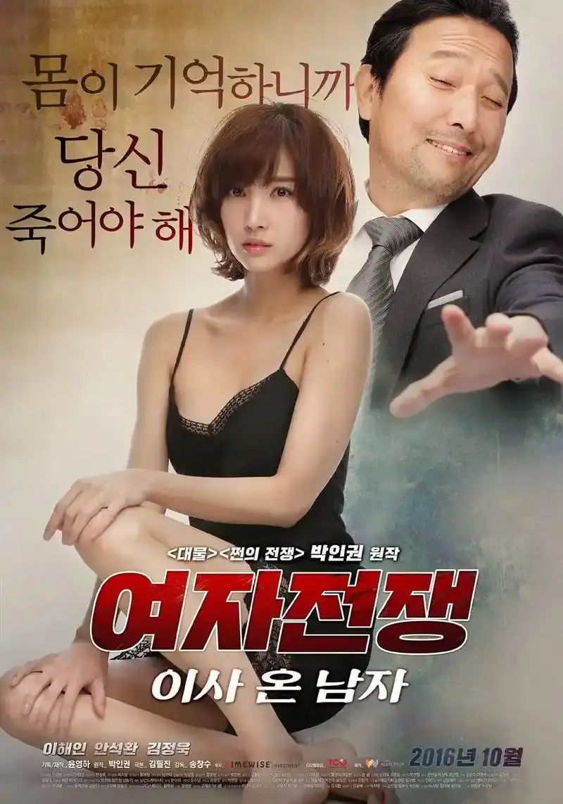 韩剧《盲人钢琴师》李海仁主演-《来自日本的奇怪机器人》在线观看-李海仁韩网剧高清资源全集-百度云夸克迅雷UC阿里云网盘下载
