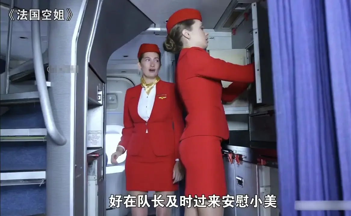 法国空姐2019完整版在线观看-法版满天星电影720P免费资源获取-她曾以为自己是飞鸟却发现天空也有边界-法国空姐高清全集