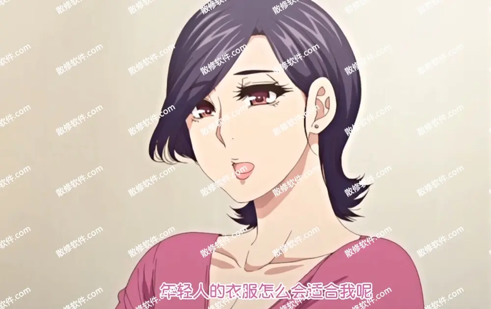《只是代替亲生女儿喜欢而已》动漫全集在线观看-HD高清4K完整版-代替亲生女儿喜欢动漫无广告播放-彰男照顾怀孕女儿剧情解析