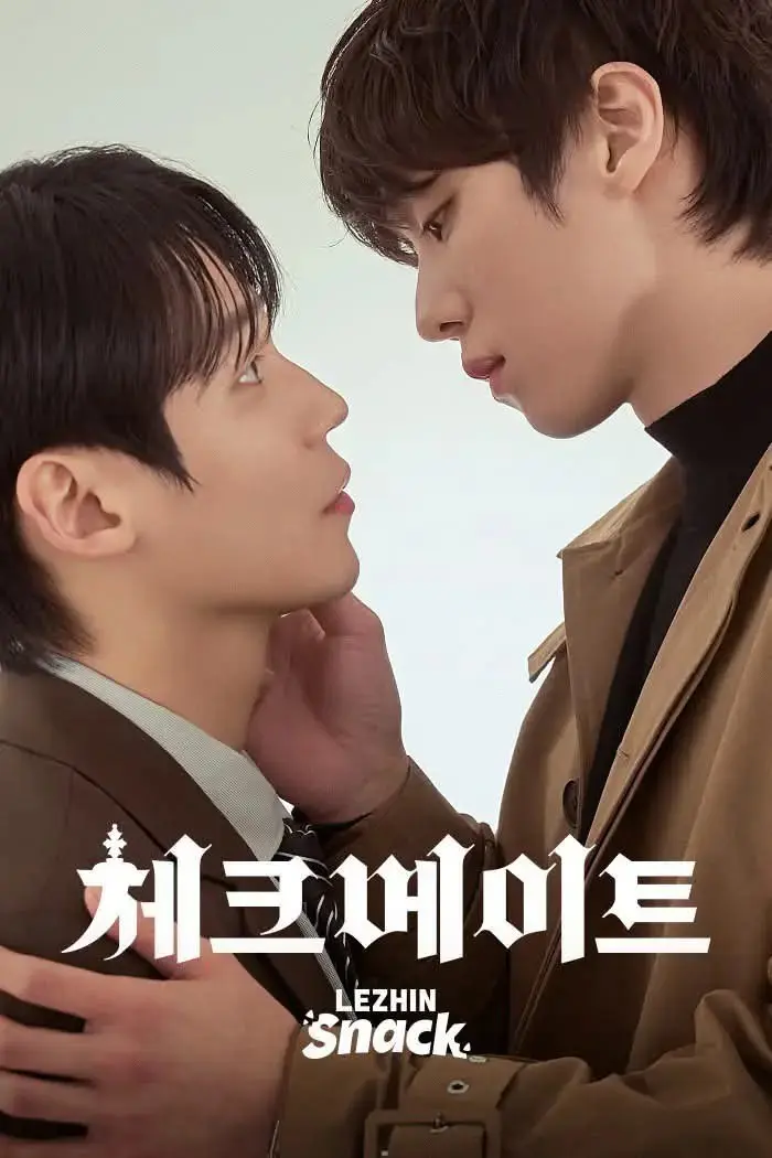 《将杀》真人版全集无删减在线看-2026漫改韩剧《将杀》HD中字-百度网盘夸克迅雷下载