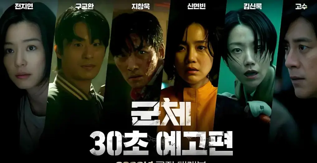 《群体》电影1080P高清完整版在线观看-2026《群体》未删减版免费观看-全网热播电影《群体》无广告