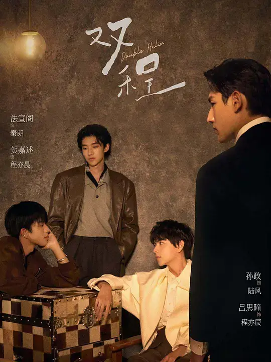 《双程》1080P高清画质免费观看-2026年爱情剧双程全集在线播放-泰国双男主电视剧完整版无删减