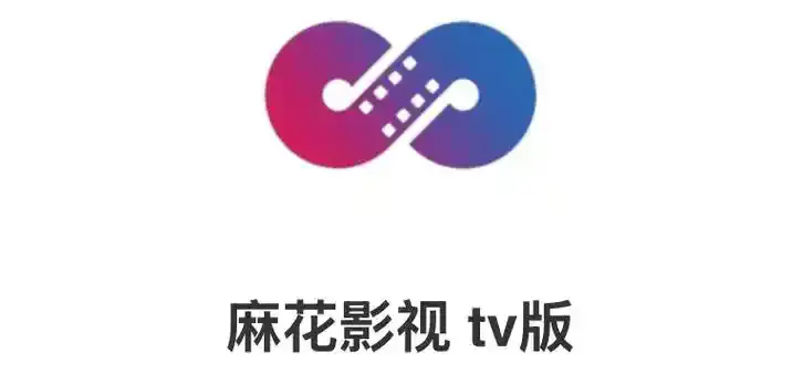 麻花影视全网资源大整合-国产电影MV一网打尽-超清画质免费看-麻花影院TV版高清剧集全收录-全网大片随心点-入口别错过