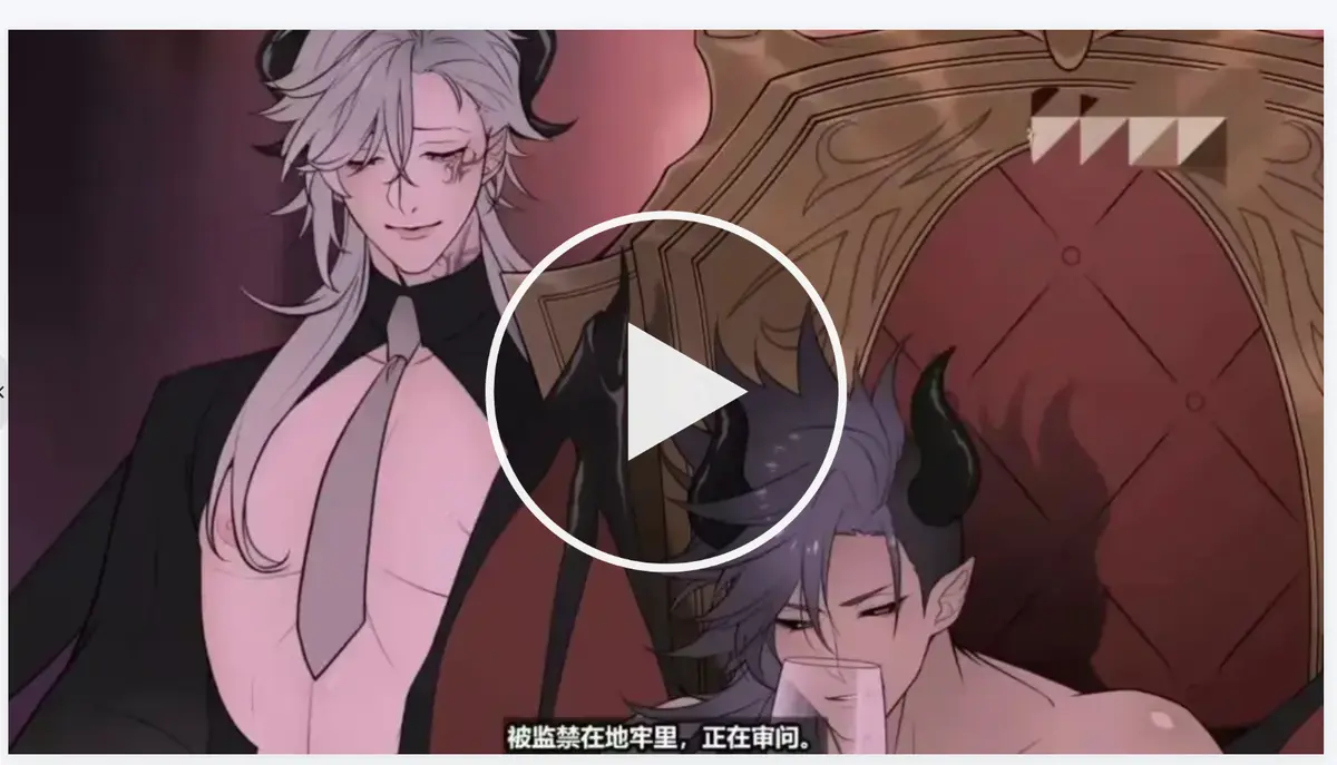 《执事与魔王大人》全集无删减在线观看-日漫完整版1080P超清画质-《执事与魔王大人》动画全季免费播放-高清流畅无广告追番体验