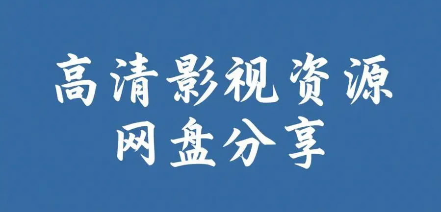 《51吃瓜》最新黑瓜爆料每日更新汇总-51吃瓜反差西瓜合集内容整理-51吃瓜每日更新汇总
