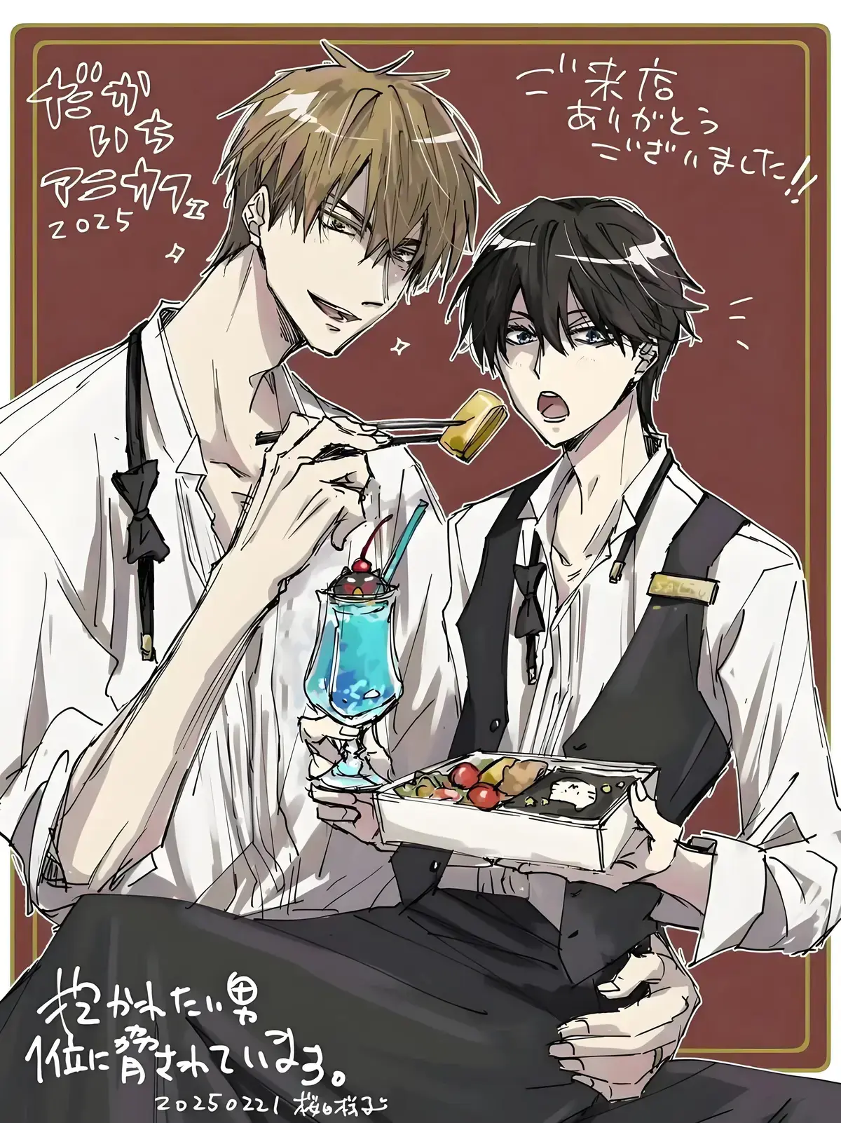 《我让最想被拥抱的男人给威胁了》漫画1-9卷全季动漫13集西班牙篇完整版-我让最想被拥抱的男人给威胁了HD高清免费在线观看-全集无删减下拉式观看