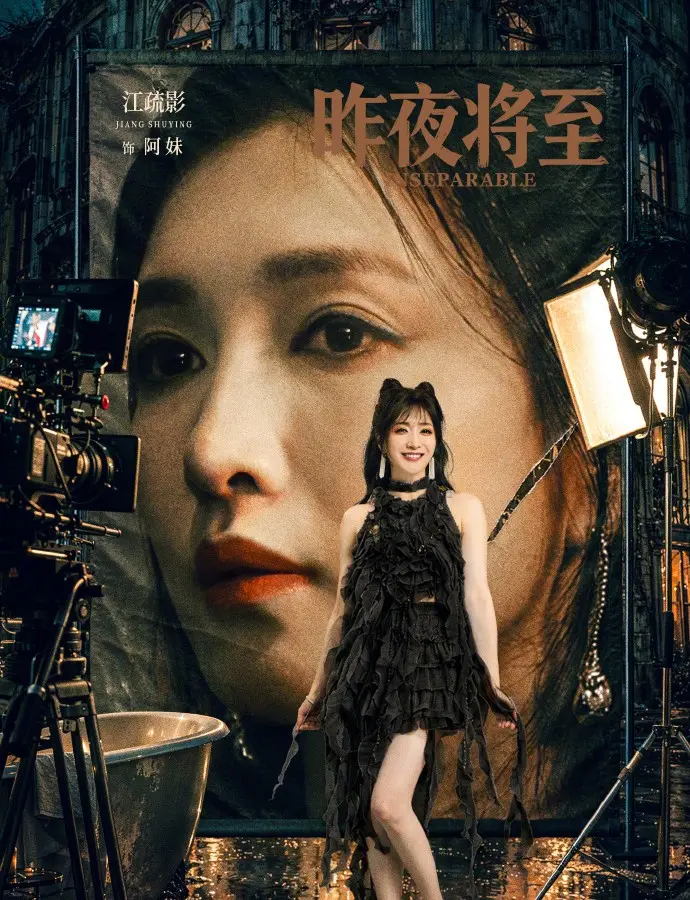 《昨夜将至》2026电视剧全集免费看-HD1080P高清画质播放-昨夜将至无广告在线观看