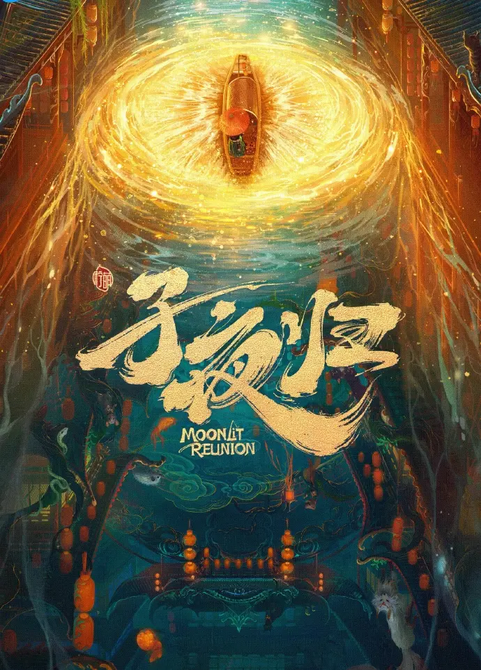 《大陆国产剧》全集免费高清在线观看-手机在线播放完整版资源-久播影院提供大陆剧全集免费观看-首播影院推荐《大陆国产剧》无删减版