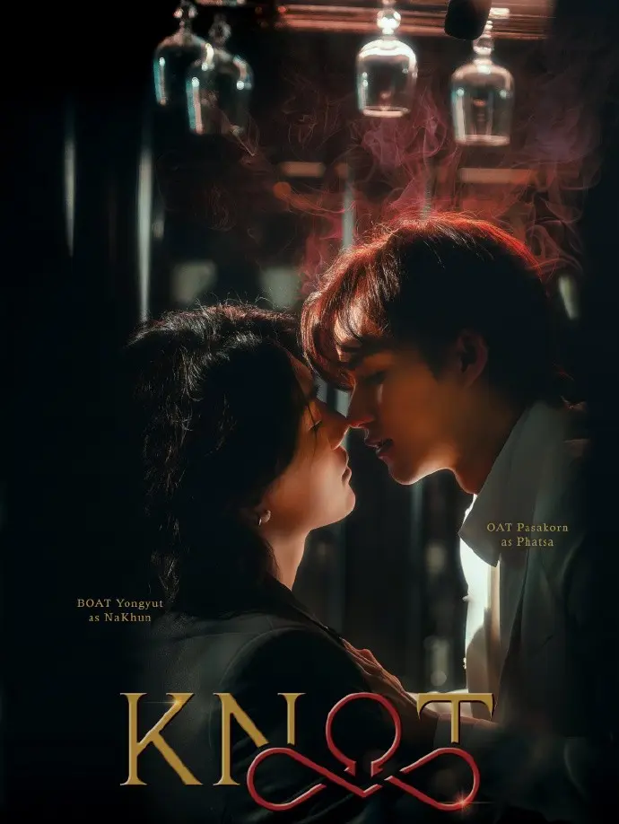 《爱情契约》KNOT全季1080P高清播放-2026最新双男主短剧免费在线观看-爱情契约无删减资源