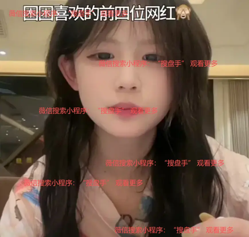 《困困兔》1080P超清完整版在线看-《困困兔》免费观看无广告-困困兔全季高清视频播放