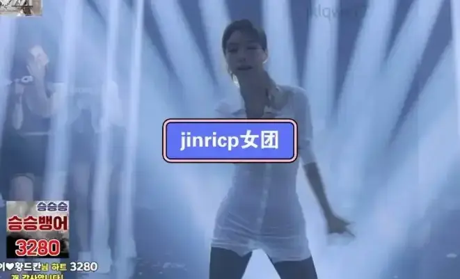 《jinricp女团小黑屋完整版卸甲》韩国BJ舞团系列-无删减完整版HD高清在线观看-《jinricp女团小黑屋》全集免费观看-高清无广告播放