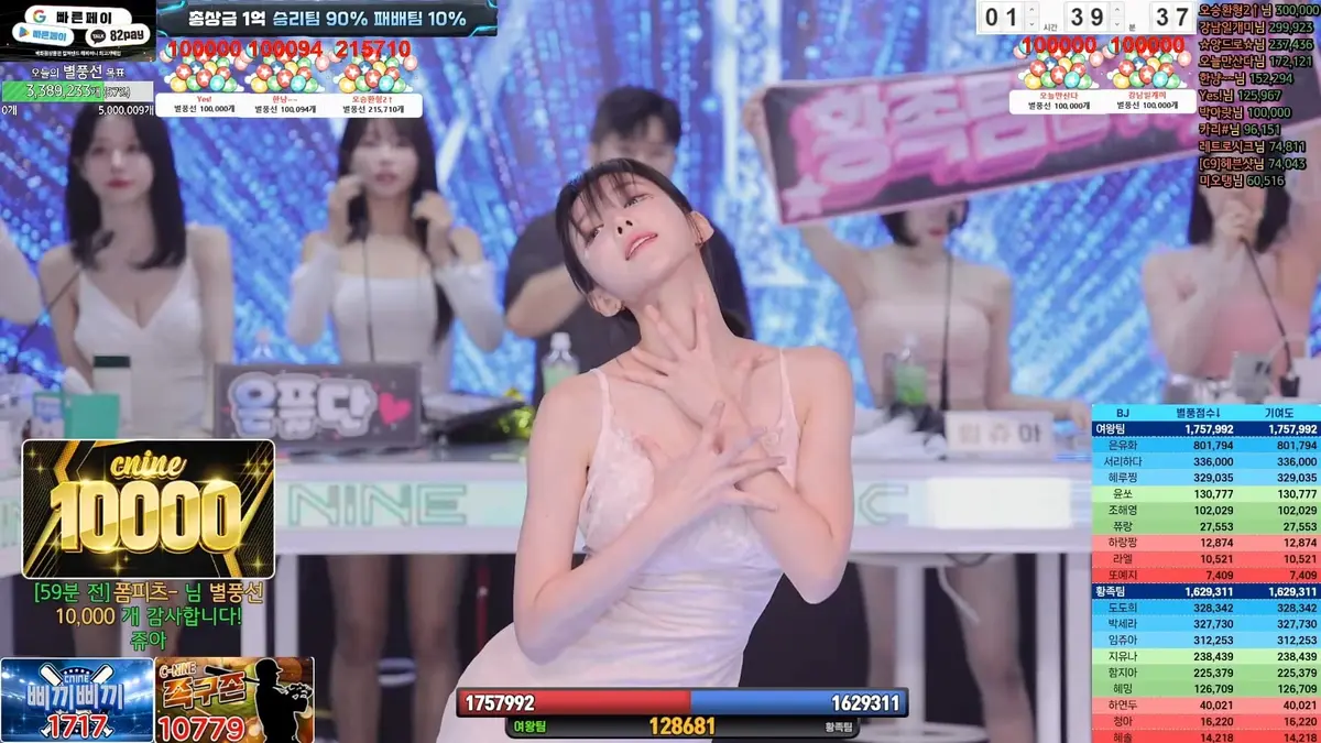 韩国热门综艺《jinricp》BJ女团无删减全集高清播放-jinricp1080P高清视频在线免费观看-BJ女团jinricp中文字幕无广告观看