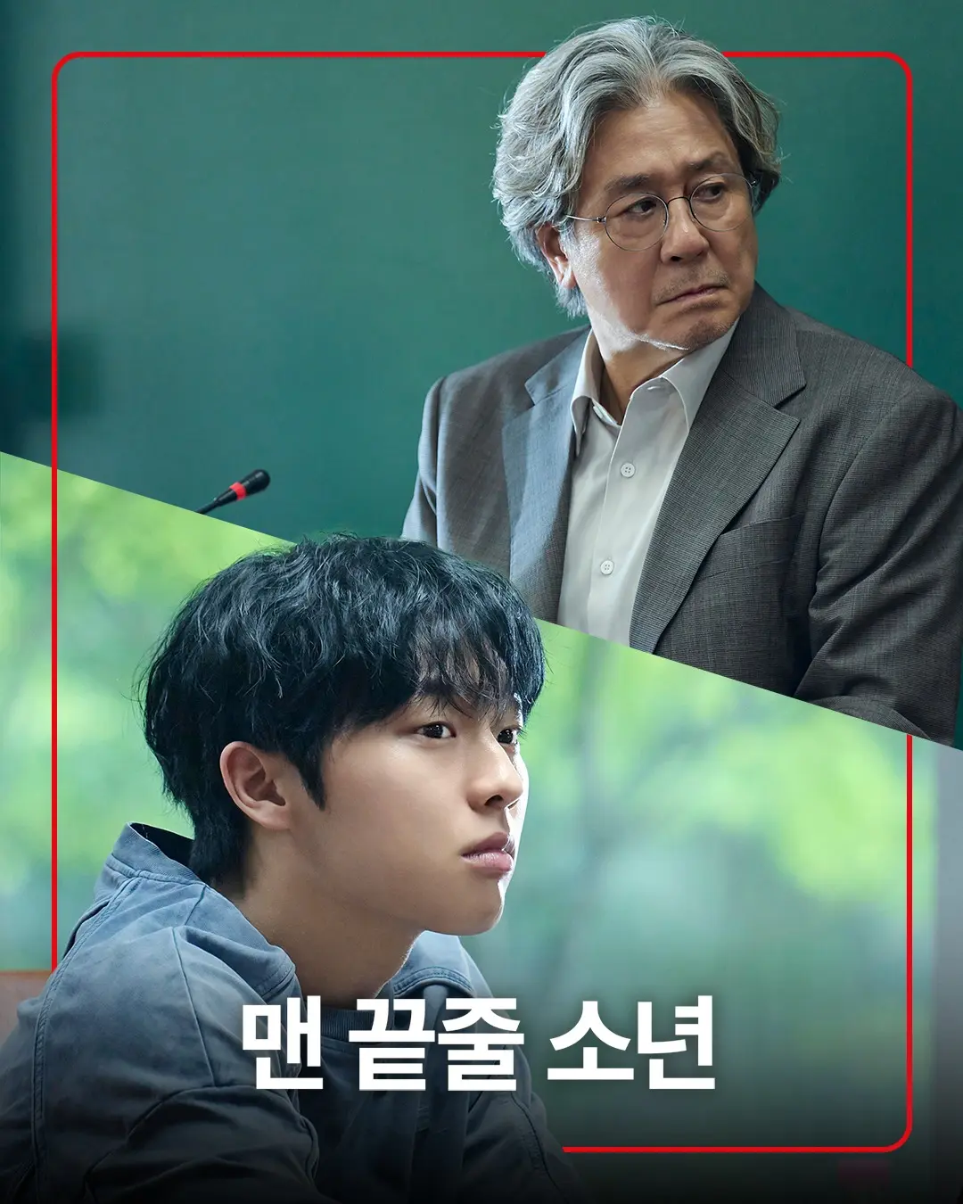 《最后一排的男孩》2026韩剧在线观看免费高清完整版-《最后一排的男孩》中字未删减全集-陈庆主演韩剧高清播放