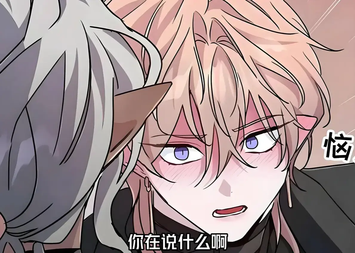 《魔王逆谋》漫画全集高清无删减免费看-魔王逆谋漫画全章节在线阅读-魔王逆谋百度网盘资源1080P