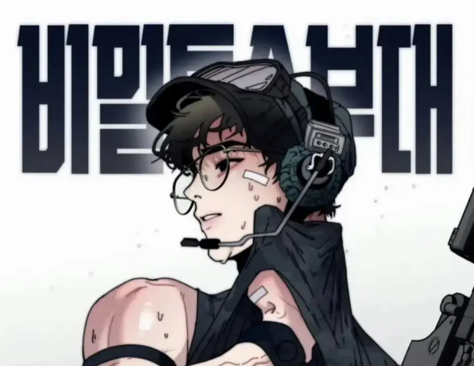 《定投致富》韩漫全4话高清在线播放-《定投致富》无删减完整版免费观看-定额致富韩漫全集资源下载