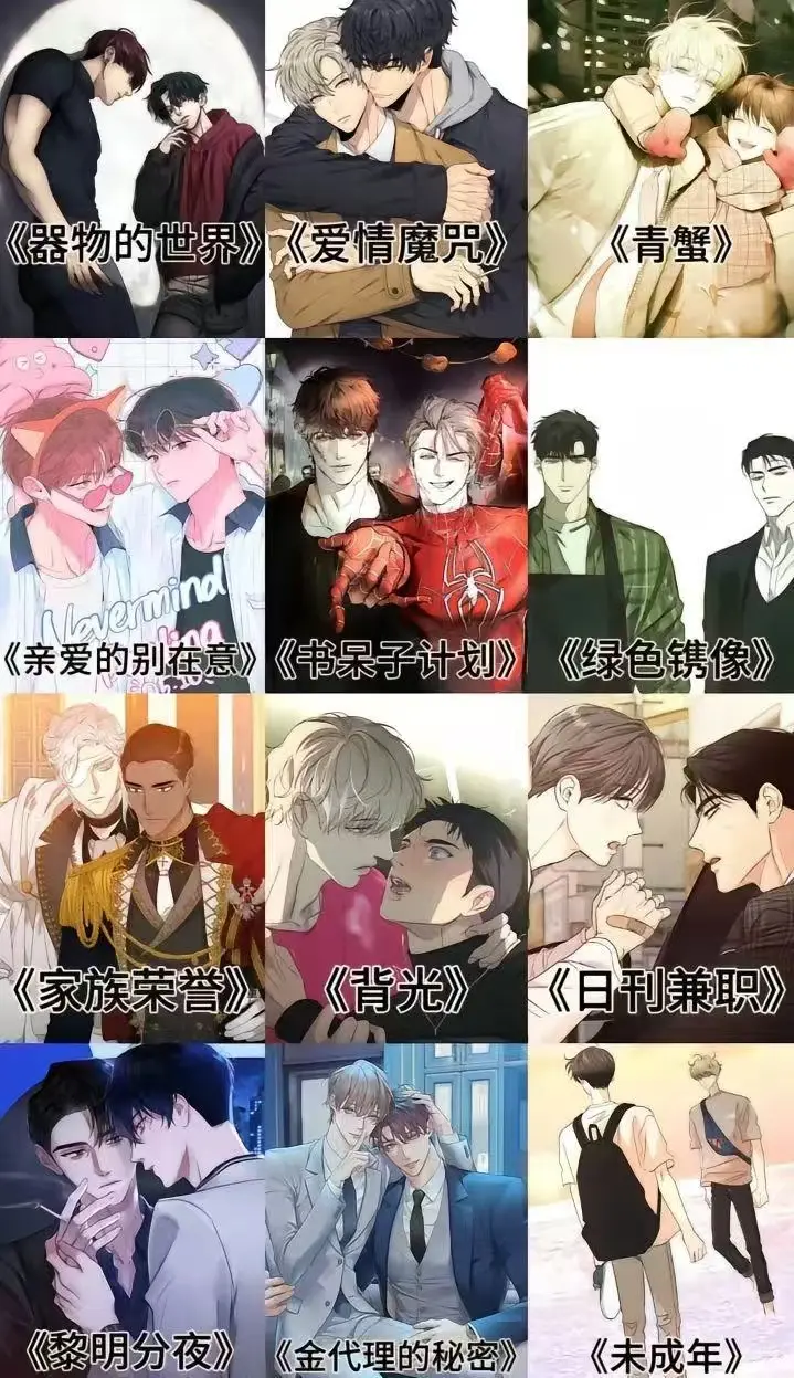 《蛇窟》韩漫全集免费在线观看-蛇窟台版韩漫高清无删减资源-蛇窟漫画完整版百度网盘下载