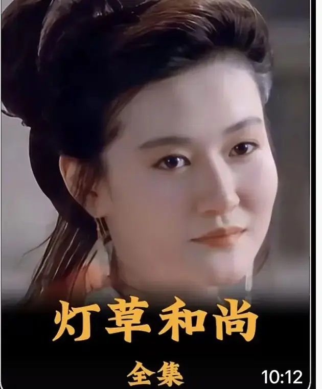 《灯草和尚》2025古装剧情片HD高清完整版-国语中文字幕未删减在线观看-经典电影灯草和尚免费播放-超清画质无广告全网同步更新-VS影视