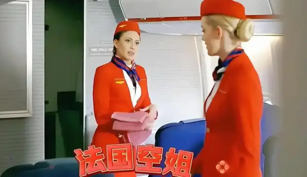 法国空乘4高清无删减完整版在线观看-全集免费4K未删减播放-满天星电影VS影院