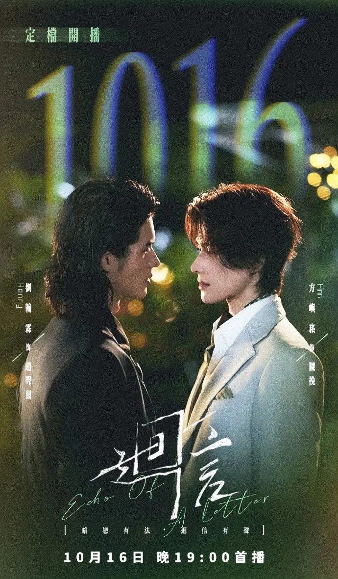《回信》第01集全高清免费在线观看 - 2026高分电视剧回信完整版无广告在线观看 - 免费看全集