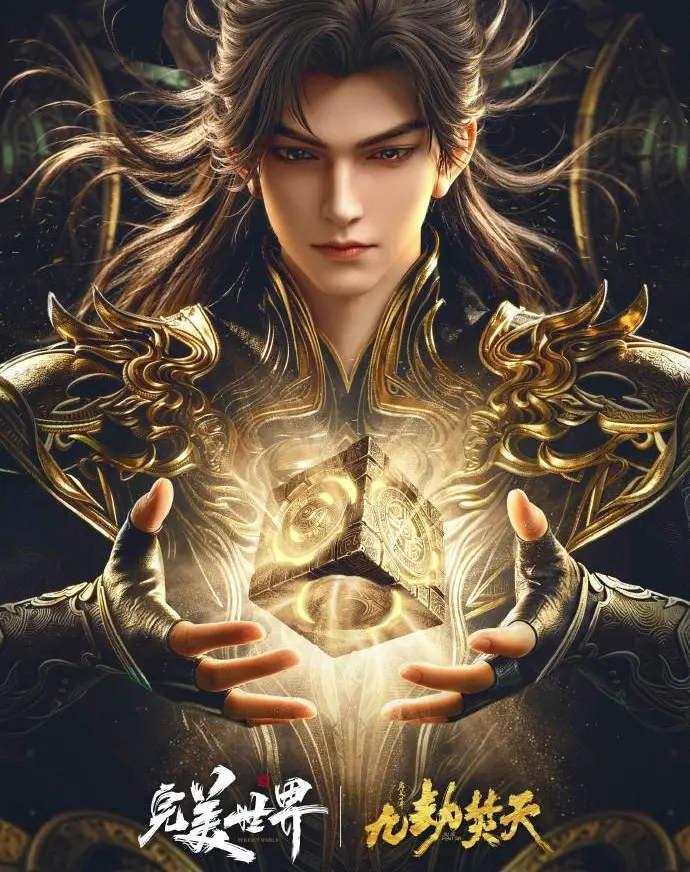九劫焚天免费在线观看《九劫焚天》全集高清播放-手机在线看完整版国漫无广告资源-久播影院VS影院首播推荐