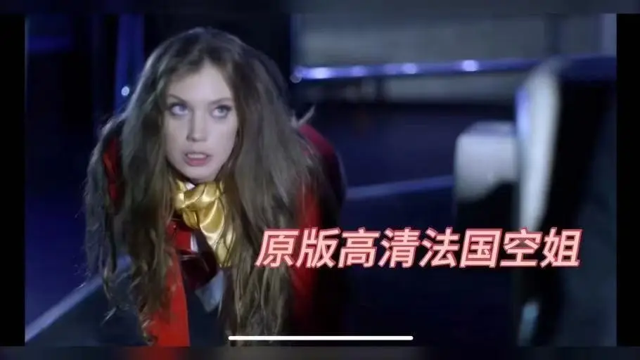法国空姐2019无删减版在线观看-《法国空姐2019》BD1280高清中英双字完整版-法国空乘私人航空夸克云盘高速转存