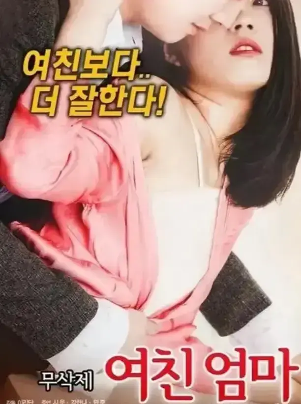 《年轻的儿媳》全集超清画质在线播-独家无删减资源-伦理情感大剧年轻的儿媳手机畅看（全剧终）-免费云盘高速下载-优酷网-这真的是同一个妈生的故事吗？