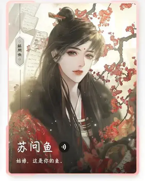 《帐中香》金银花露小说无删减TXT下载-帐中香免费高清无广告在线阅读