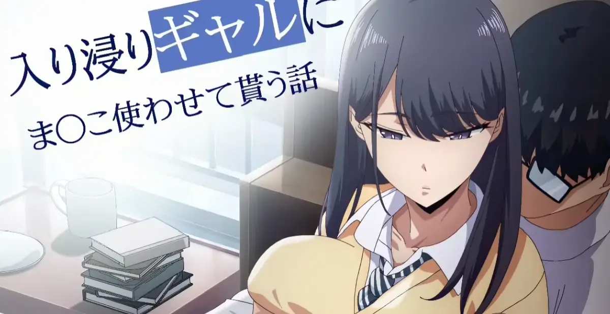 《泡我家的黑田同学》动画全集无广告免费看-《泡我家的黑田同学》HD高清完整版在线-樱花动漫无删减资源