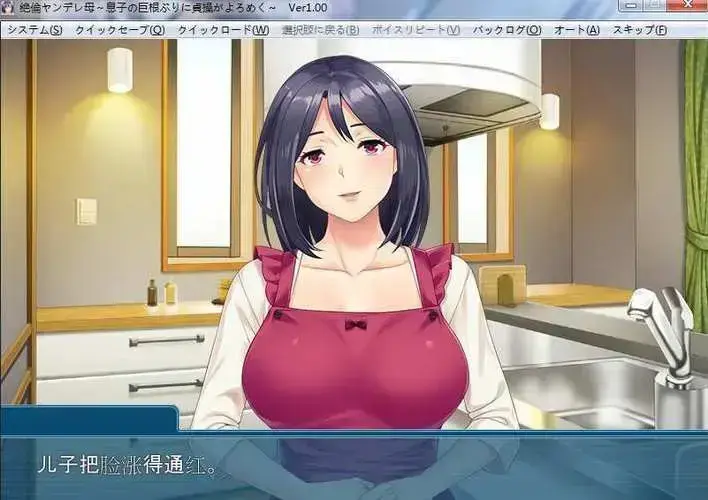 《义母吐息》第2集无删减高清中字在线观看-《义母吐息》全集网盘资源免费下载-1080P高清画质无广告纯净版