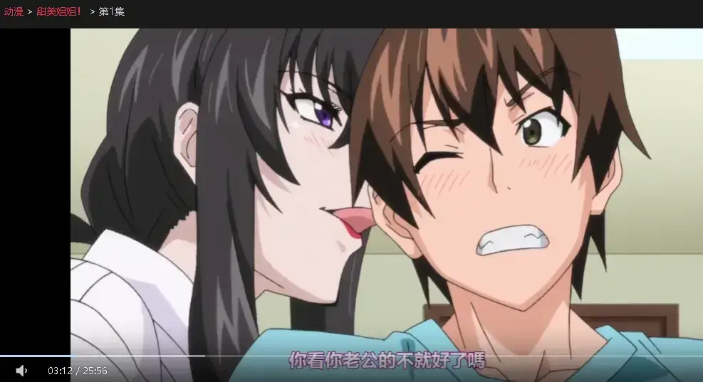 《甜美姐姐》1080P高清全集免费播放-《甜美姐姐》未删减完整版在线观看-樱花动漫正版授权治愈日常番