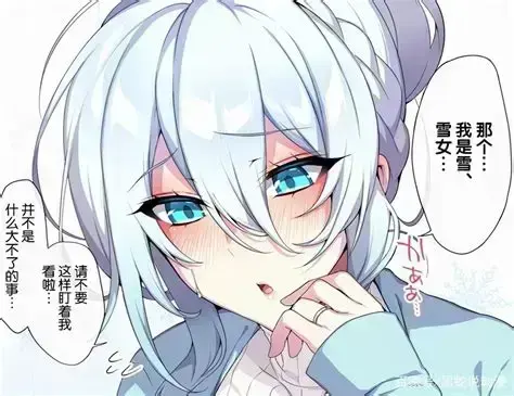 雪女的诅咒戒指1080P高清完整版免费在线看-不擅长交际未亡人雪女的诅咒戒指全集无删减片源-雪女的诅咒戒指未删减版迅雷夸克网盘资源分享