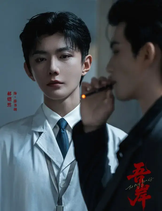《吾岸》剧版高清全集免费在线看-双男主泰剧16集完整版-四面佛番外篇无删减-2025高分德芙资源在线播放《吾岸》无广告观看