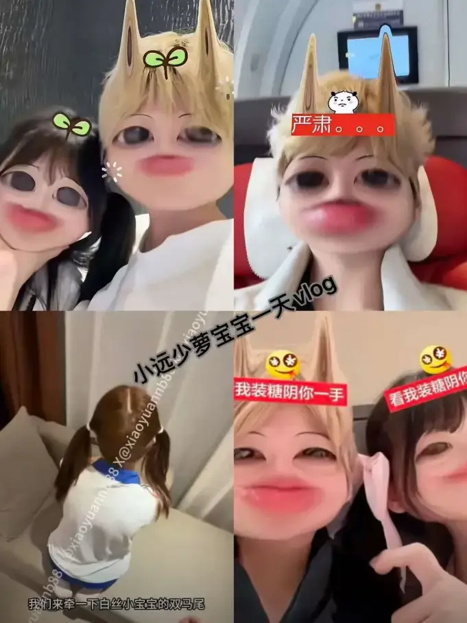 《小远vlog第三期》HD高清完整版-小远vlog第三期1080P超清画质-无删减免费观看-心灵治愈生活vlog