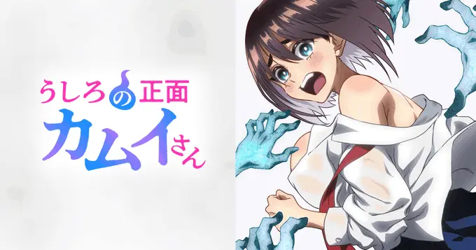 《正后方的神威》高清全集无删减在线观看-正后方的神威1080P中字免费播放-樱花动漫_AGE动漫