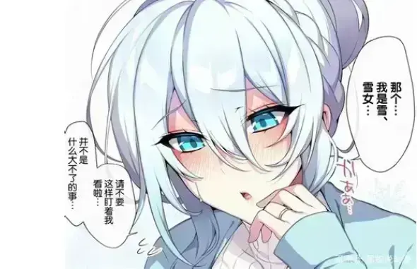 《不擅长交际未亡人雪女的诅咒戒指》资源下载-超清未删减合集免费在线看-不擅长交际未亡人雪女的诅咒戒指HD高清中文版-无广告观看永久有效