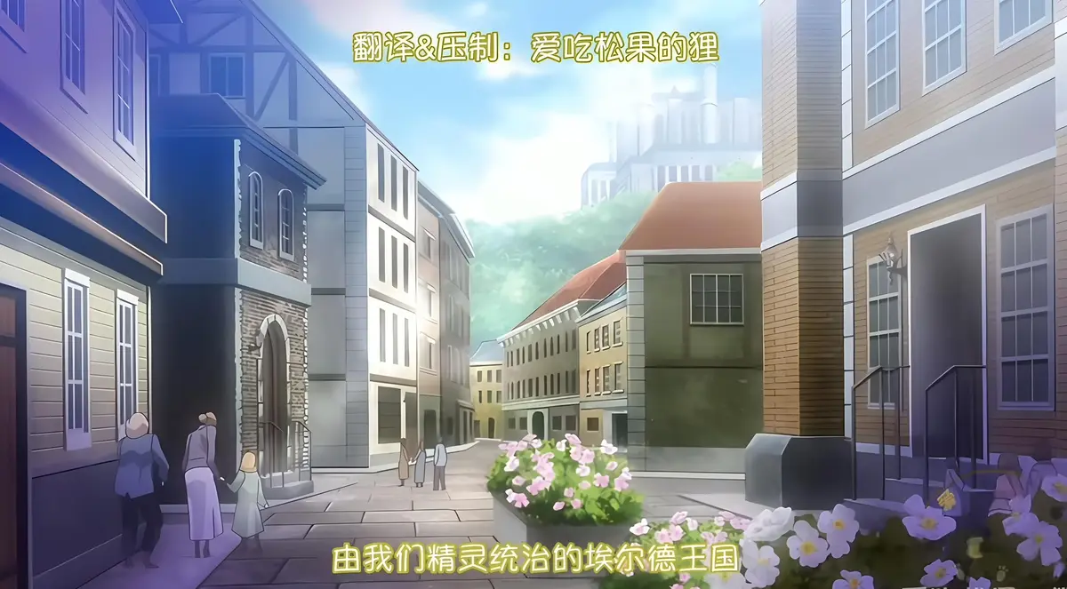 《蹂躏王国》超清未删减全集免费在线观看-樱花动漫《蹂躏王国》4K完整版全集在线播放-高清无广告动漫全集-VS影院风车动漫观看