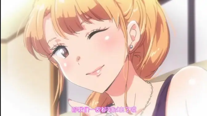 《义姐不是贤妻良母 OVA》爆笑育儿喜剧高能名场面不断-高清1080P官方译制字幕-网盘资源速存-非典型妈妈义姐育儿操作太出圈