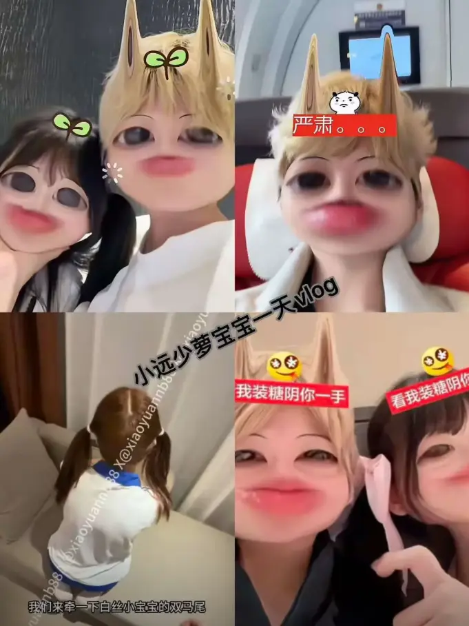 《小远vlog第三期》8K超清完整版-免费在线观看无删减-沉浸式体验生活日常与暖心瞬间-小远vlog第三期高清资源