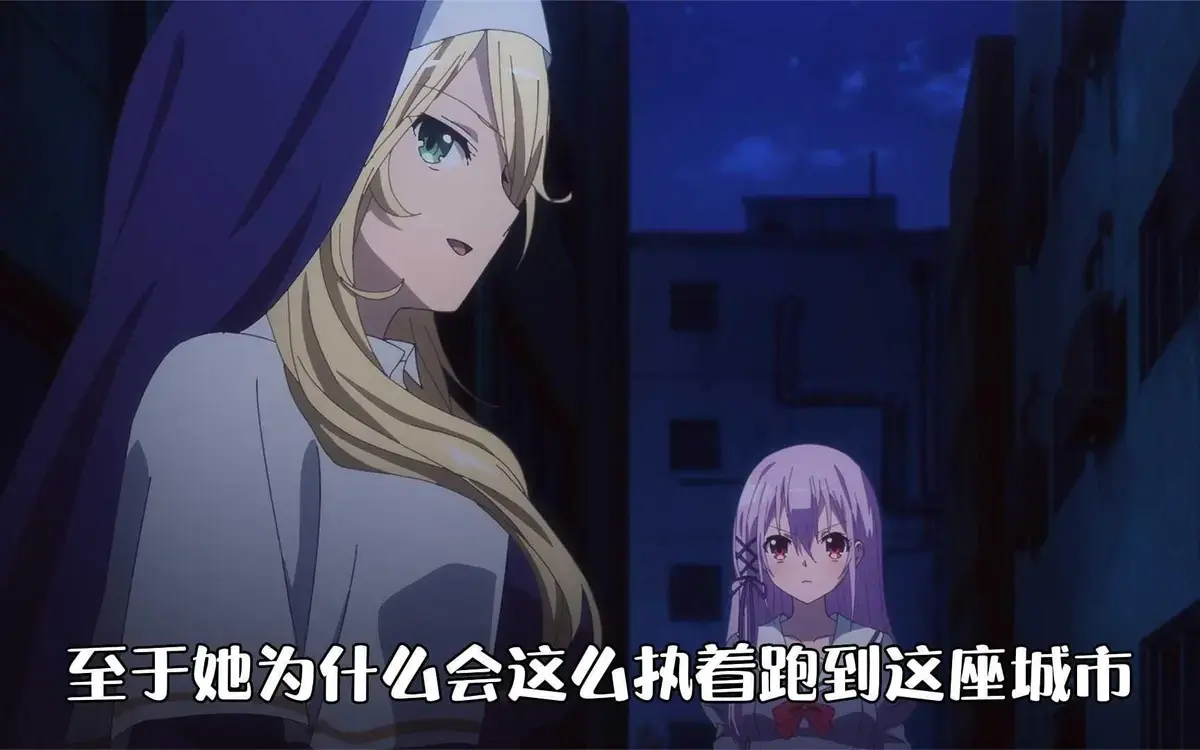 《纯洁的修女》未删减完整版在线观看-动漫纯洁的修女1080P高清全集免费看-日漫《纯洁的修女》樱花动漫无广告播放