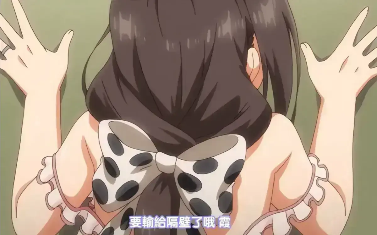 《乳牛牧场의 소녀 OVA 무删减 전집-《乳牛牧场的奶牛娘》1080P高清免费观看-樱花动漫零广告沉浸式追番》