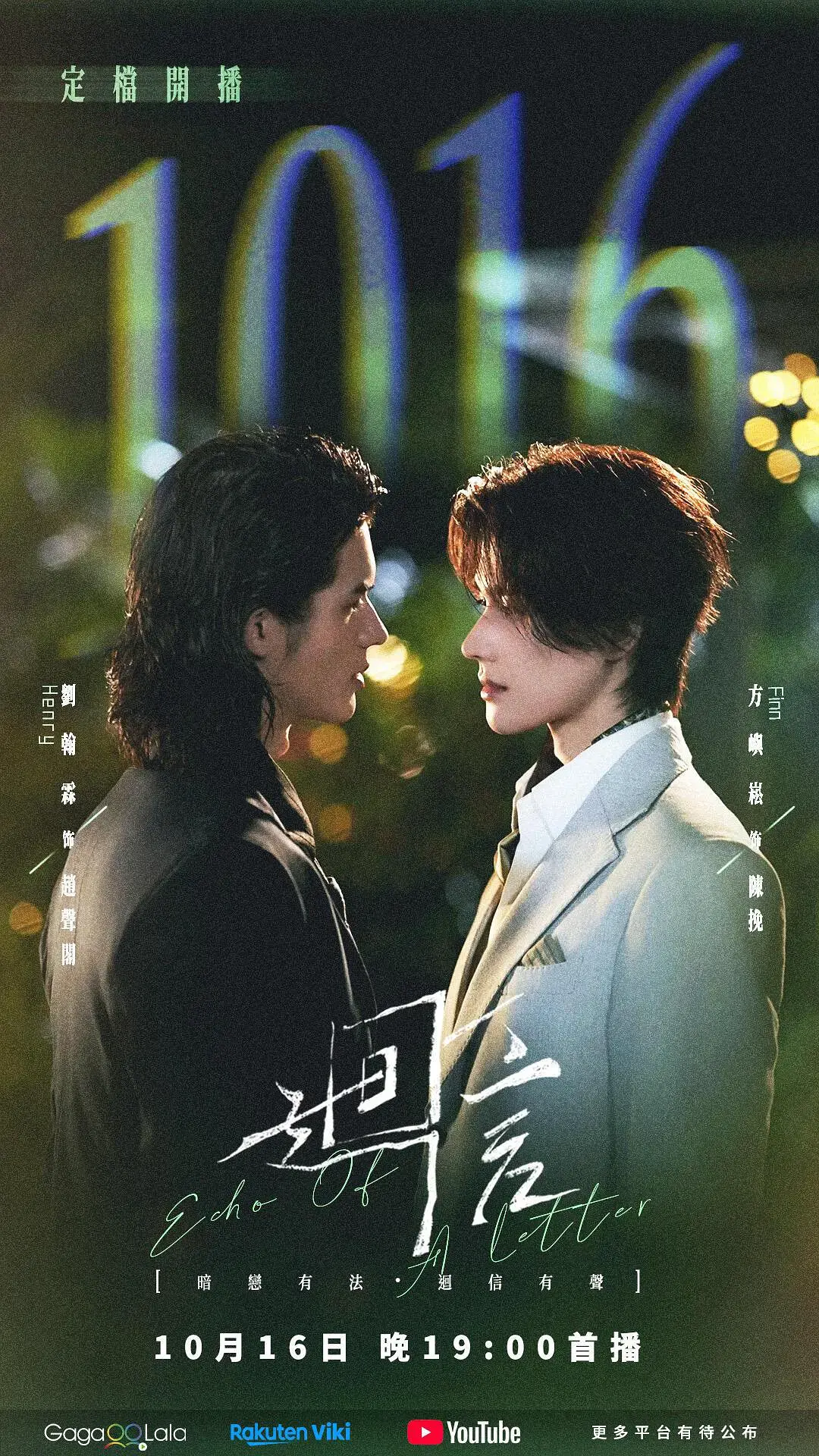 《奇洛李维斯回信》无广告免费观看-回信高清完整版全集在线看-国剧回信HD中字资源