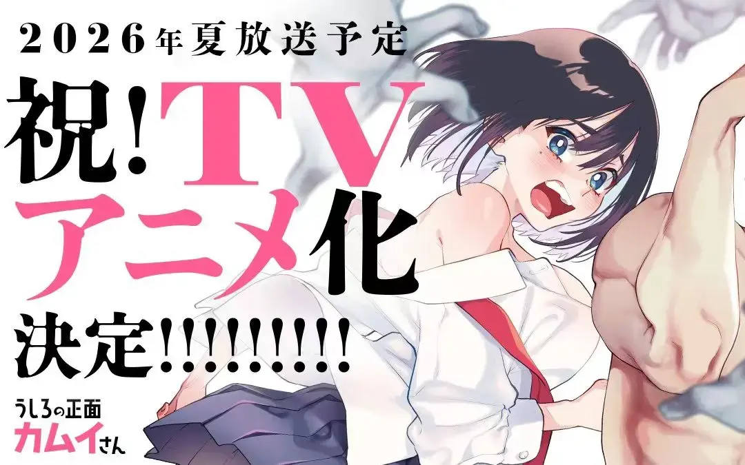 《正后方的神威》全集高清免费看-正后方的神威HD完整版无广告-全网同步更新中字资源-樱花动漫AGE动漫