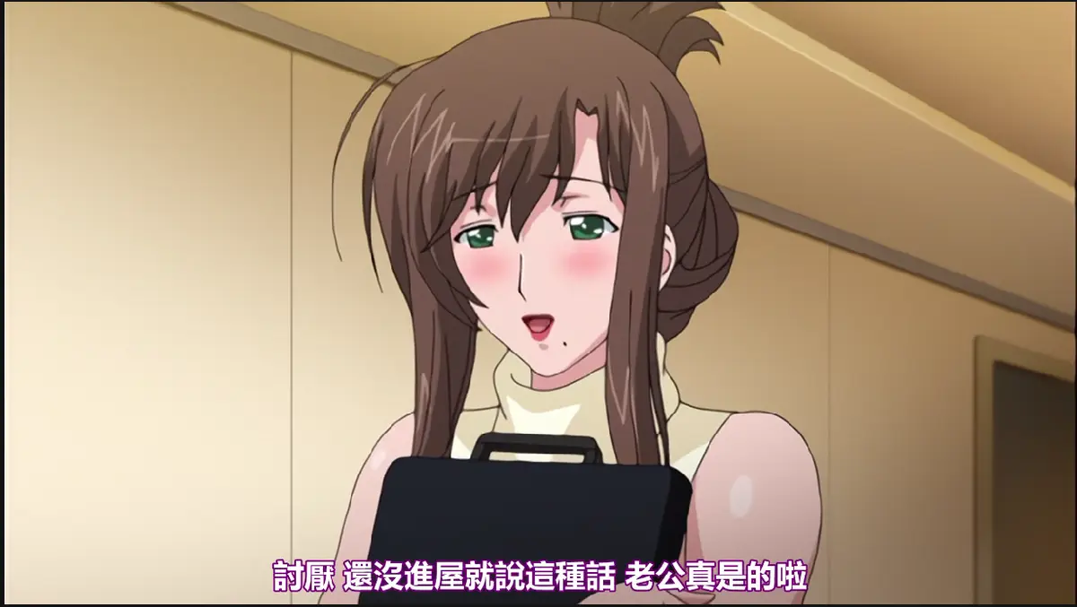 《我不知道的妻子真面貌》无修版全集免费观看-《我不知道的妻子真面貌》完整版在线播放-1080P高清画质未删减无广告支持手机