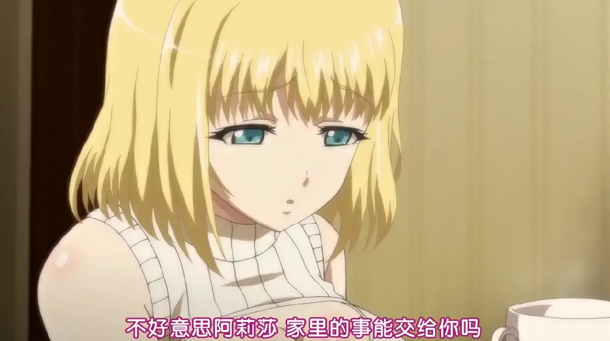 《嫁到乡下的俄罗斯女孩》全集免费在线观看 - 高清无删减版完整收录 - 跨国乡村纯爱日常 - 樱花动漫网高清播放