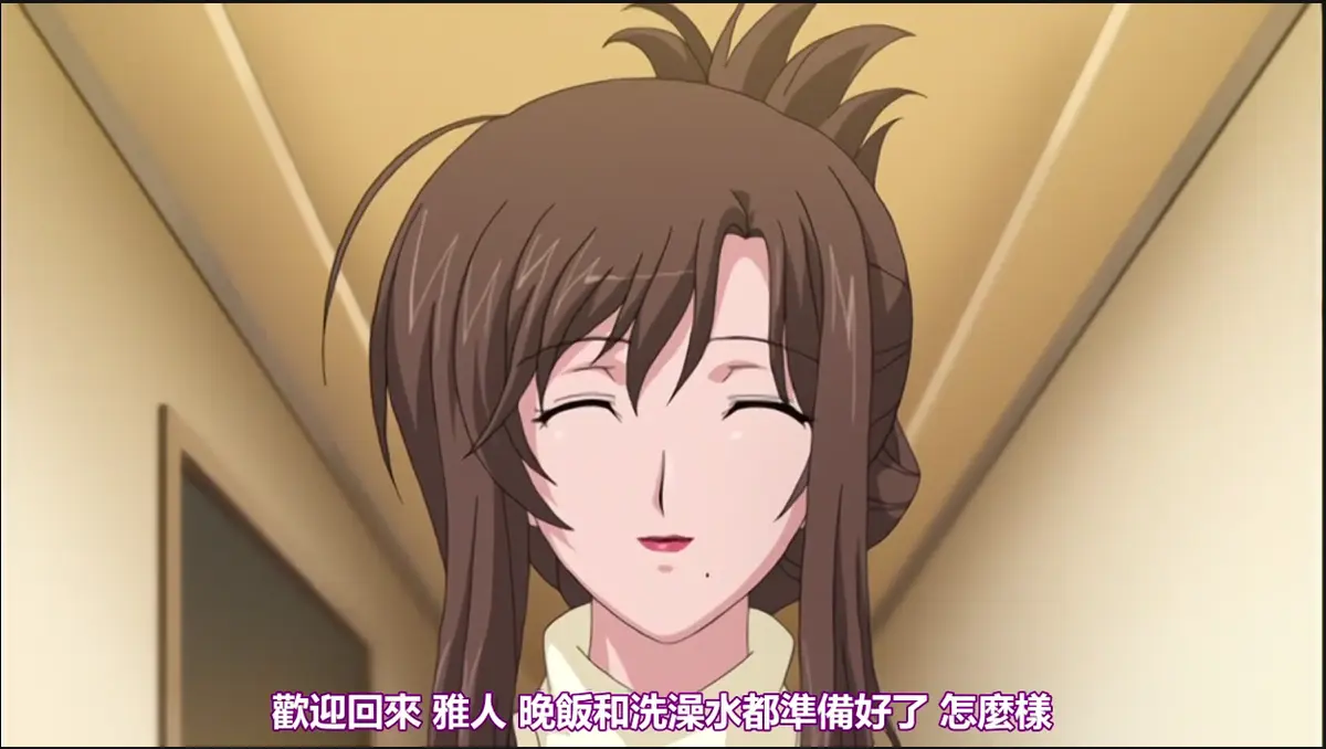 《我不知道的妻子真面貌》无删减版全集播放 - 私の知らない妻の貌1080P超清在线观看 - 我不知道的妻子真面貌免费观看高清资源