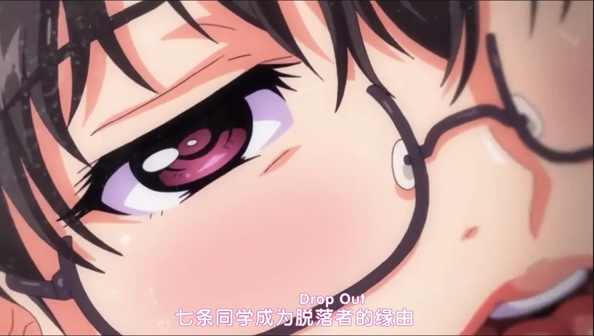 《DropOut》无删减版HD1080P在线观看·堕落前辈全集免费播放·樱花动漫AGE动漫资源