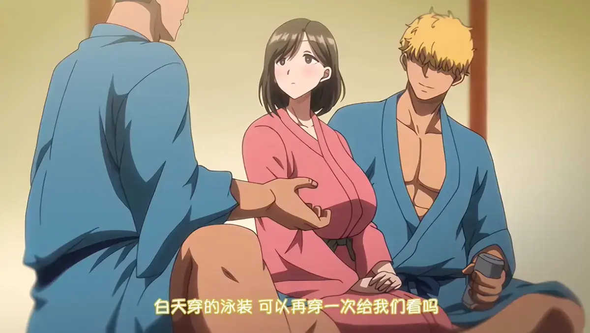 《夏妻》完整版在线观看-VS影院动漫全集免费看-樱花动漫网资源下载