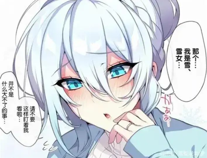 《不擅长交际未亡人雪女的诅咒戒指》资源下载-樱花动漫全集免费在线观看-不擅长交际未亡人雪女的诅咒戒指最新动漫