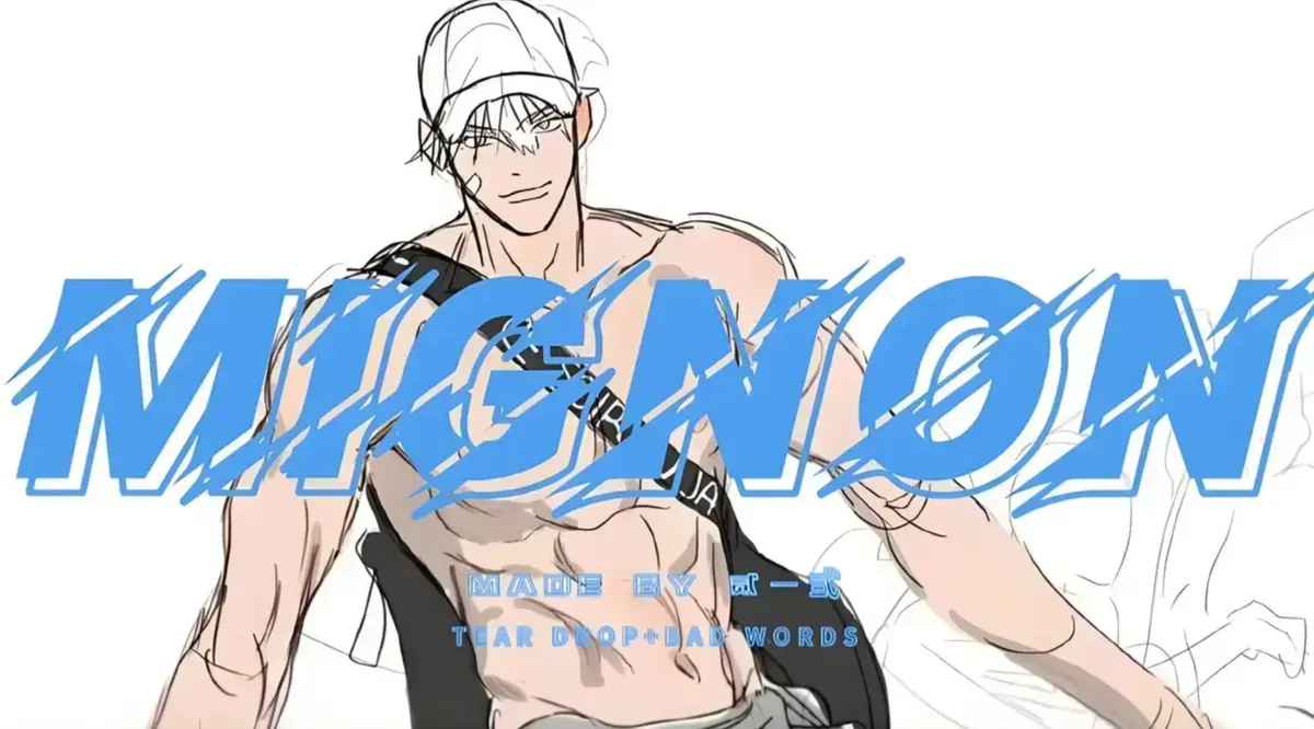 《闵勇MIGNON》全集高清未删减完整版免费在线观看-动画片闵勇MIGNON全集中文字幕播放-日漫闵勇MIGNON无广告HD高清资源